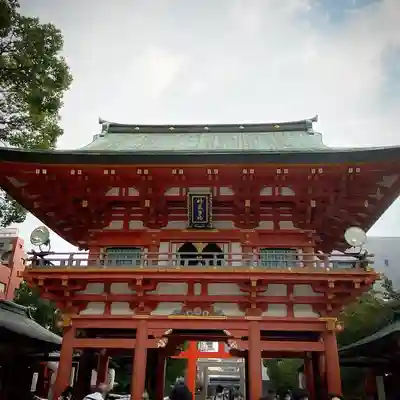 生田神社の山門・神門