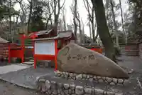 雑太社のその他建物