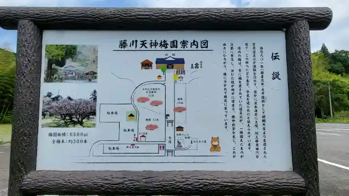 菅原神社の{uncategorized: "未分類", other: "その他", undefined: "問題あり", building: "その他建物", grave: "お墓", sacred_gate: "鳥居", guardian: "狛犬", statue: "像", buddha: "仏像", history: "歴史", nature: "自然", garden: "庭園", animal: "動物", pagoda: "塔", temizu: "手水舎", mountain_gate: "山門・神門", sanctuary: "本殿・本堂", subordinate: "末社・摂社", art: "芸術", scenery: "景色", jizo: "地蔵", ema: "絵馬", goshuin: "御朱印", omikuji: "おみくじ", items: "授与品その他", amulet: "お守り", goshuincho: "御朱印帳", eats: "食事", festival: "お祭り", votive_dance: "神楽", shichigosan: "七五三参", wedding: "結婚式", experience: "体験その他", initially: "初詣", around: "周辺", anti_infection: "感染症対策"}