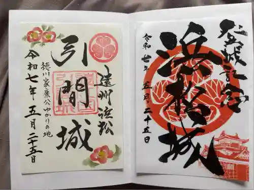 元城町東照宮(静岡県)