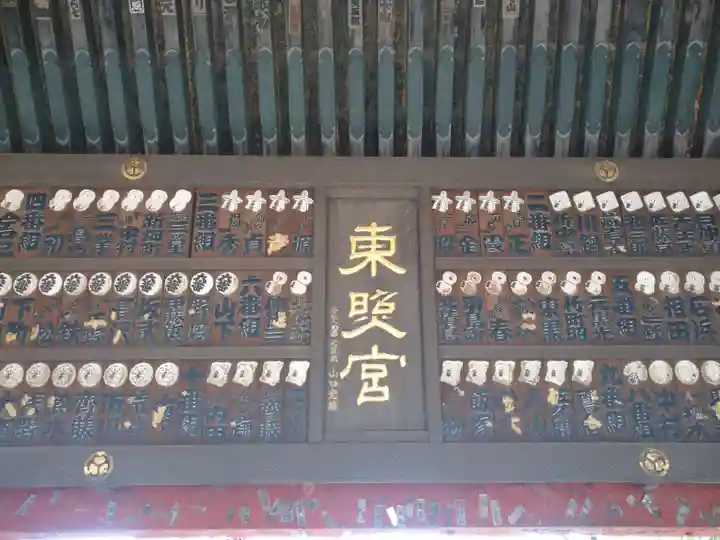 上野東照宮のその他建物