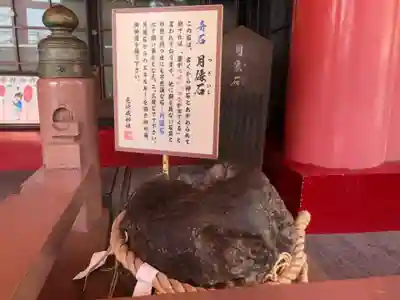 尼崎えびす神社(兵庫県)