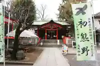 くまくま神社(導きの社 熊野町熊野神社)のその他建物