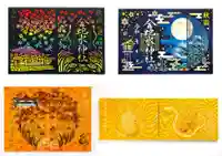 金蛇水神社の御朱印