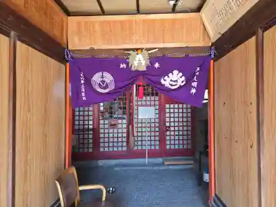 天高大神(大阪府)