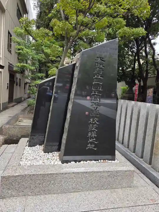 開口神社(大阪府)