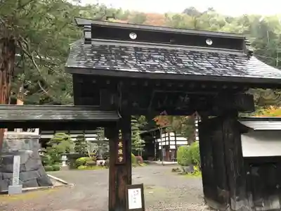 長泉寺の山門・神門