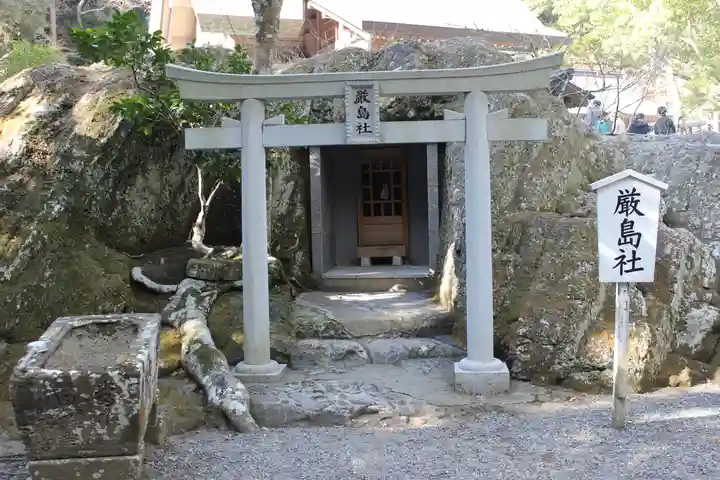 安房神社(千葉県)