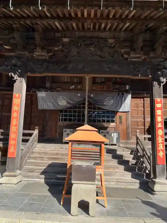 金泉寺(徳島県)