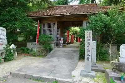 長谷寺の山門・神門