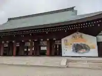 橿原神宮の山門・神門