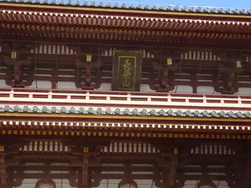 池上本門寺のその他建物