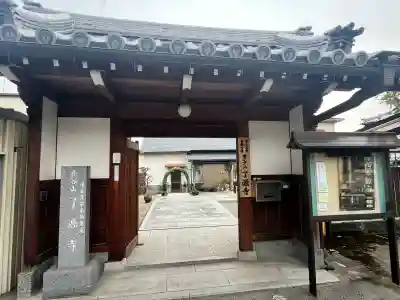 了源寺の{uncategorized: "未分類", other: "その他", undefined: "問題あり", building: "その他建物", grave: "お墓", sacred_gate: "鳥居", guardian: "狛犬", statue: "像", buddha: "仏像", history: "歴史", nature: "自然", garden: "庭園", animal: "動物", pagoda: "塔", temizu: "手水舎", mountain_gate: "山門・神門", sanctuary: "本殿・本堂", subordinate: "末社・摂社", art: "芸術", scenery: "景色", jizo: "地蔵", ema: "絵馬", goshuin: "御朱印", omikuji: "おみくじ", items: "授与品その他", amulet: "お守り", goshuincho: "御朱印帳", eats: "食事", festival: "お祭り", votive_dance: "神楽", shichigosan: "七五三参", wedding: "結婚式", experience: "体験その他", initially: "初詣", around: "周辺", anti_infection: "感染症対策"}