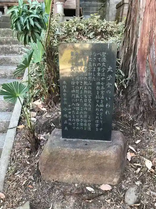 長福寺の建物その他