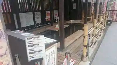 亀峰山平成院のその他建物