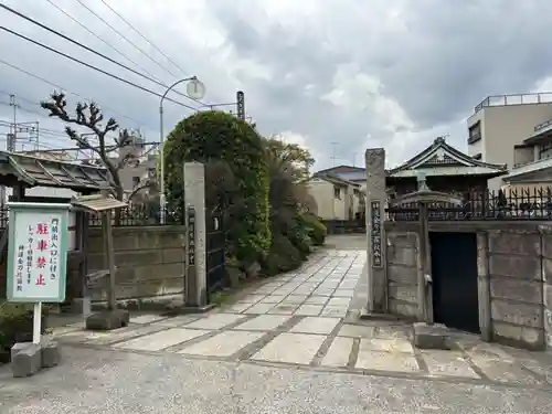 神道金刀比羅教(千葉県)