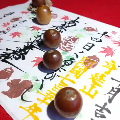 白龍山　経王殿　蓮久寺(静岡県)