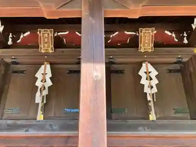 北野天満宮(京都府)