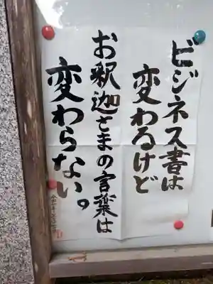 雲樹寺(島根県)