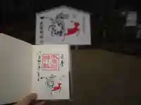 大原野神社の御朱印