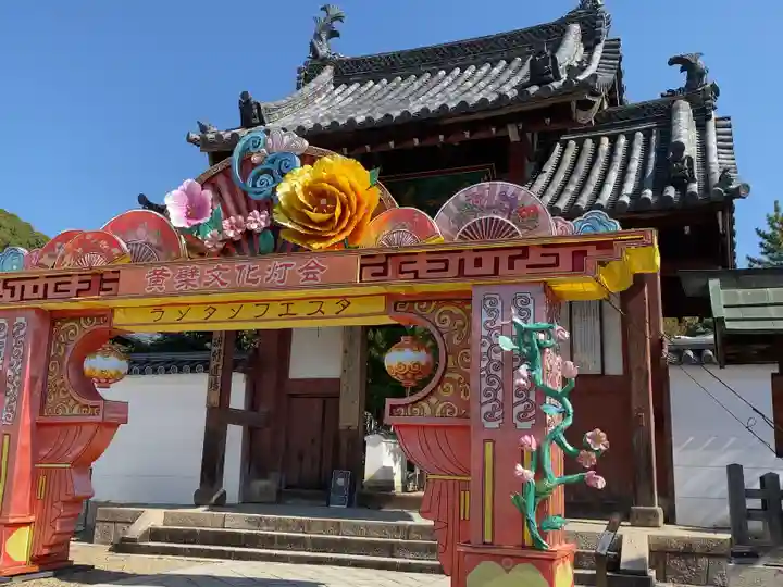 萬福寺(京都府)