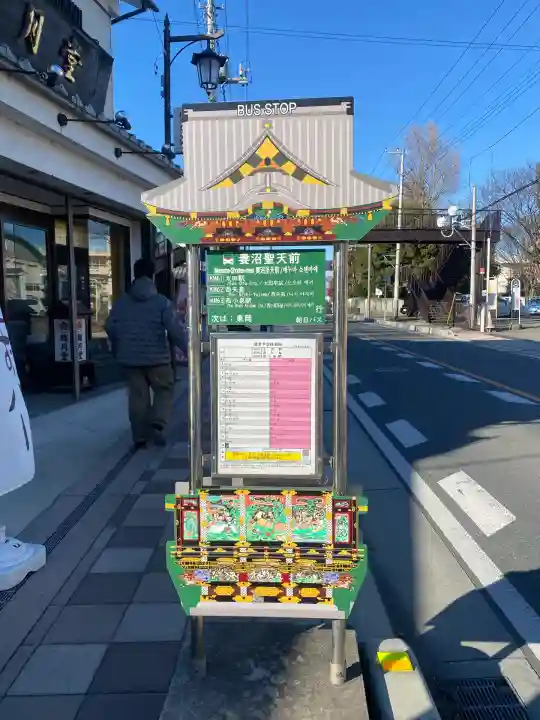 妻沼聖天山歓喜院(埼玉県)