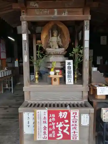 金生山 明星輪寺の仏像