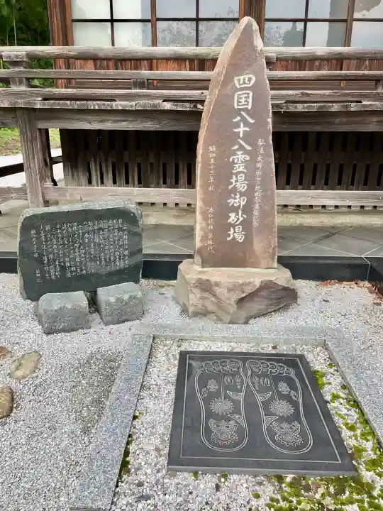 法恩寺(埼玉県)