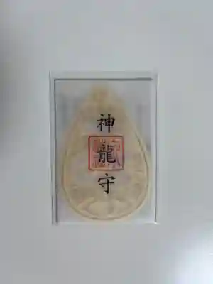 泉神社(茨城県)