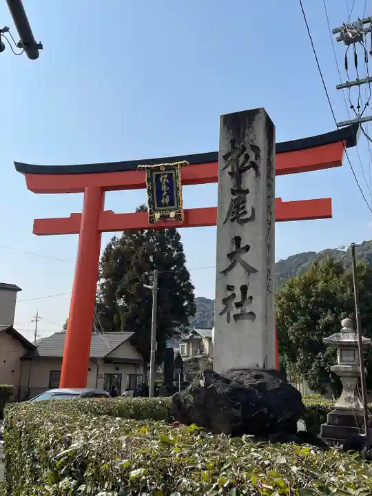 松尾大社の鳥居