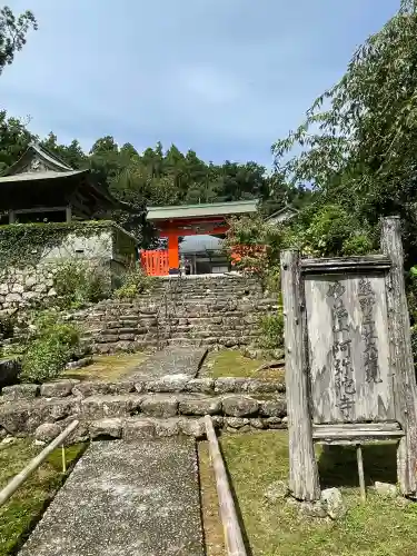 阿弥陀寺(和歌山県)