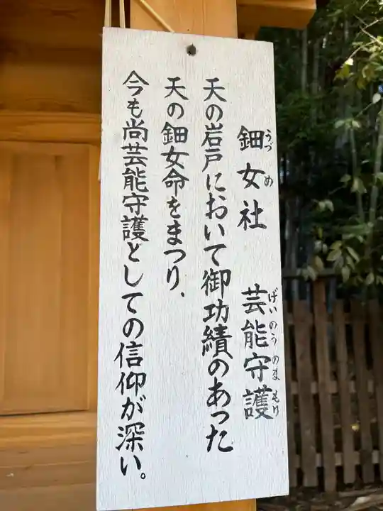 平野神社(京都府)