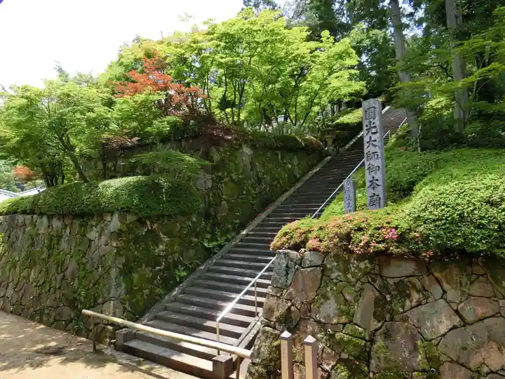 光明寺(粟生光明寺)のその他建物