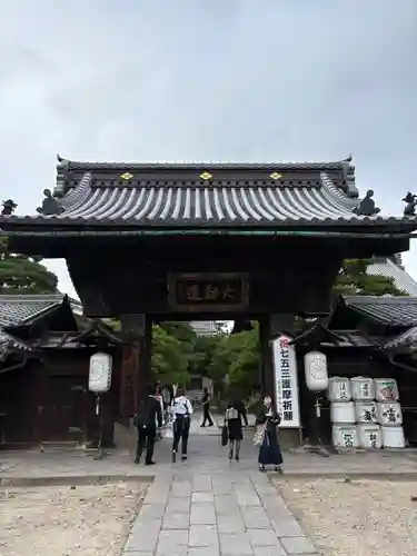 善光寺大勧進(長野県)