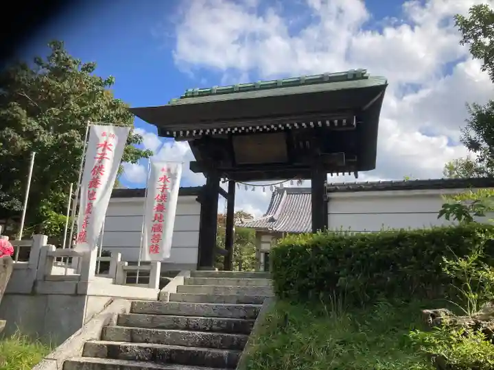 吉祥院(東京都)