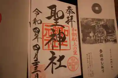 書き置きです。
