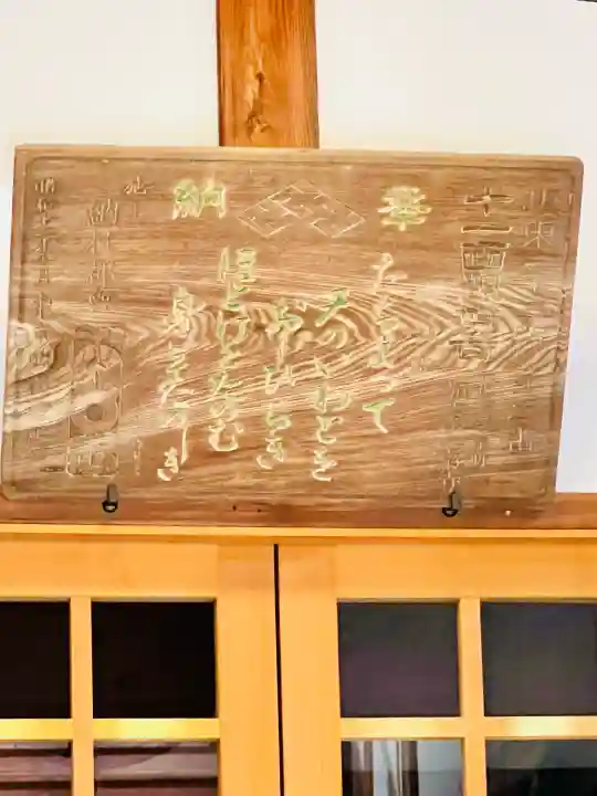 岩殿寺の{uncategorized: "未分類", other: "その他", undefined: "問題あり", building: "その他建物", grave: "お墓", sacred_gate: "鳥居", guardian: "狛犬", statue: "像", buddha: "仏像", history: "歴史", nature: "自然", garden: "庭園", animal: "動物", pagoda: "塔", temizu: "手水舎", mountain_gate: "山門・神門", sanctuary: "本殿・本堂", subordinate: "末社・摂社", art: "芸術", scenery: "景色", jizo: "地蔵", ema: "絵馬", goshuin: "御朱印", omikuji: "おみくじ", items: "授与品その他", amulet: "お守り", goshuincho: "御朱印帳", eats: "食事", festival: "お祭り", votive_dance: "神楽", shichigosan: "七五三参", wedding: "結婚式", experience: "体験その他", initially: "初詣", around: "周辺", anti_infection: "感染症対策"}