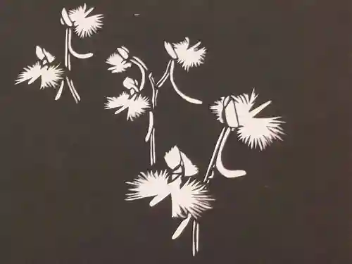 長命寺(福島県)