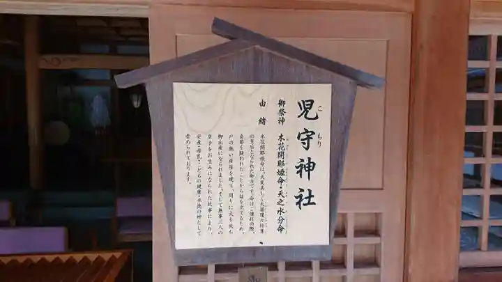 伊豫豆比古命神社の歴史