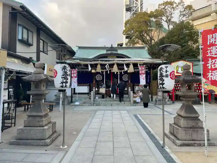 素盞嗚神社(兵庫県)