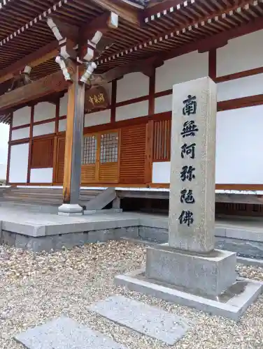 洞泉寺の{uncategorized: "未分類", other: "その他", undefined: "問題あり", building: "その他建物", grave: "お墓", sacred_gate: "鳥居", guardian: "狛犬", statue: "像", buddha: "仏像", history: "歴史", nature: "自然", garden: "庭園", animal: "動物", pagoda: "塔", temizu: "手水舎", mountain_gate: "山門・神門", sanctuary: "本殿・本堂", subordinate: "末社・摂社", art: "芸術", scenery: "景色", jizo: "地蔵", ema: "絵馬", goshuin: "御朱印", omikuji: "おみくじ", items: "授与品その他", amulet: "お守り", goshuincho: "御朱印帳", eats: "食事", festival: "お祭り", votive_dance: "神楽", shichigosan: "七五三参", wedding: "結婚式", experience: "体験その他", initially: "初詣", around: "周辺", anti_infection: "感染症対策"}