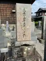 法専寺のその他建物