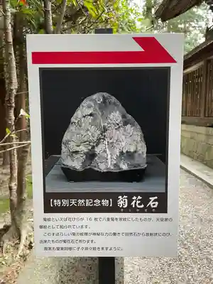 建部大社(滋賀県)