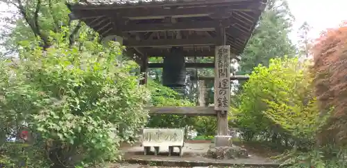 大慈寺(栃木県)