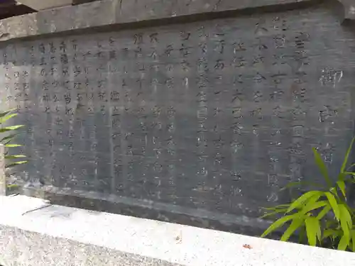 能登部神社(石川県)