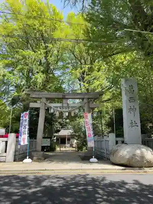 葛西神社の鳥居