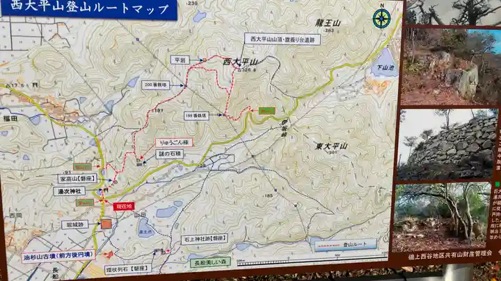 りゅうごん様(岡山県)