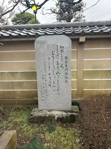 西栄寺のその他建物