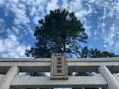 菊田神社の建物その他