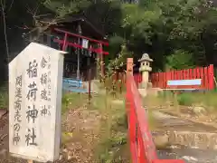 神吉八幡神社の末社